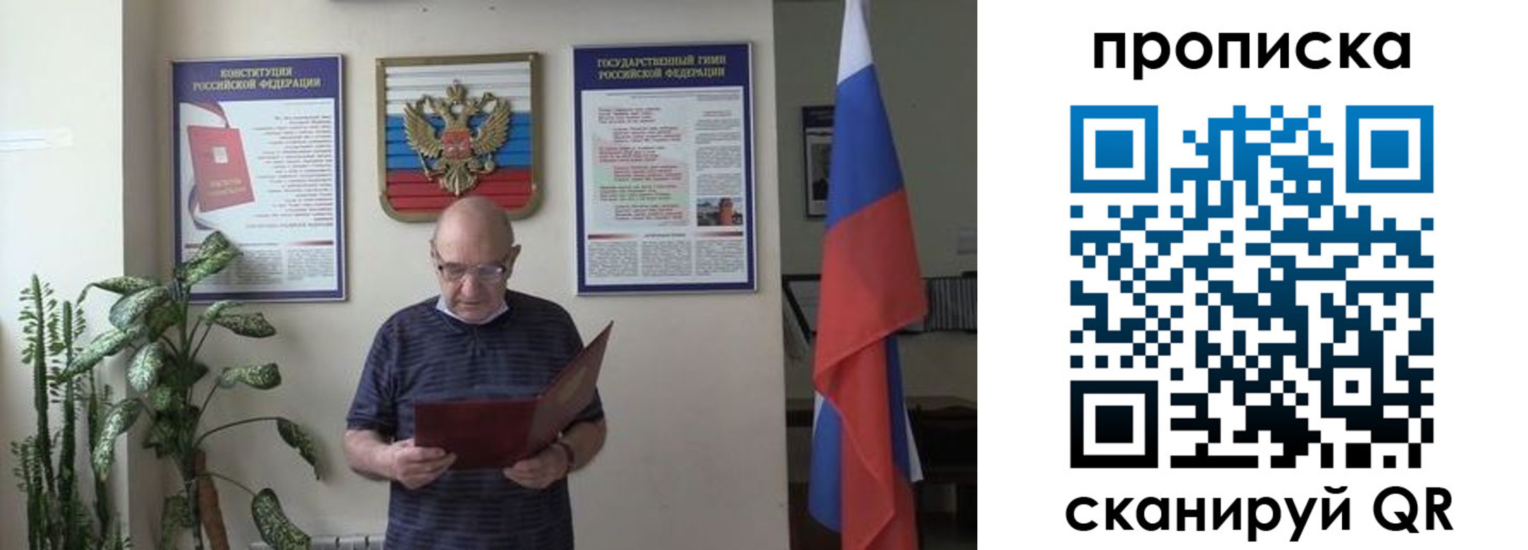 регистрация для дет. сада в Окуловке