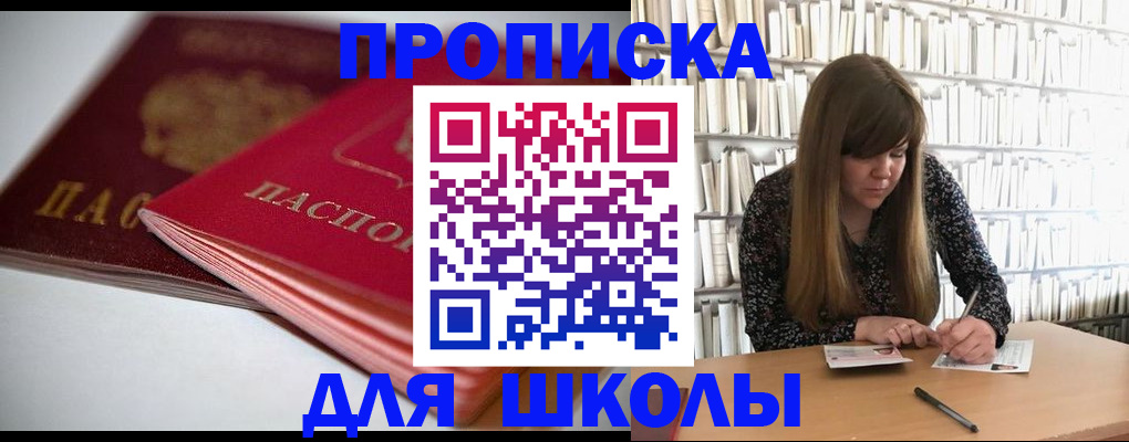 где прописаться в Окуловке